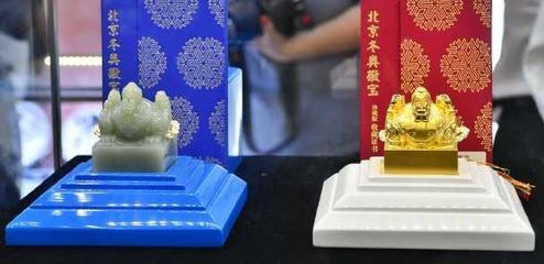 凌晨長龍見證熱忱 北京冬奧會首款印璽特許商品開售，工藝美術(shù)品零售迎高光時刻