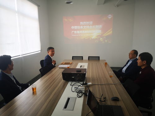 立足高端 追求卓越 奮力打造世界一流高分子新材料研發機構 —— 中國塑協朱文瑋理事長調研廣東海灣高新材料研究院