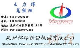 機(jī)械類企業(yè)品牌視覺(jué)設(shè)計(jì) 打造專業(yè)與誠(chéng)信的企業(yè)形象