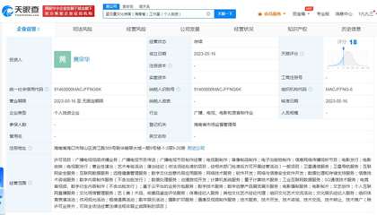 孟羽童離職格力后傳媒工作室以她名字命名，數字內容制作服務引關注